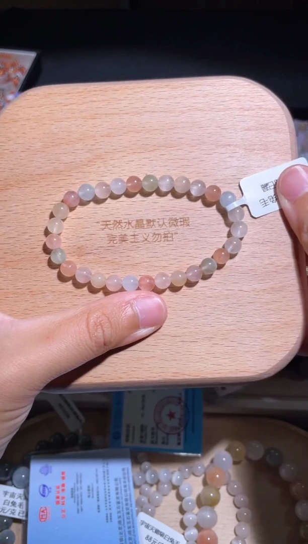 水晶手链未镶嵌140号多样性发货一B 6+