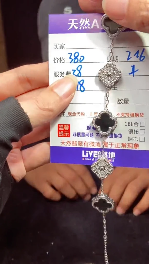 【闪购商品】定制翡翠未镶嵌0834091509多样性发货