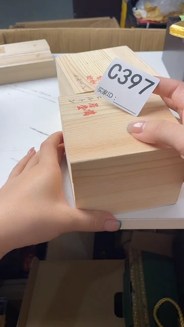 曾*瓷器瓷器瓷器瓷器C397
