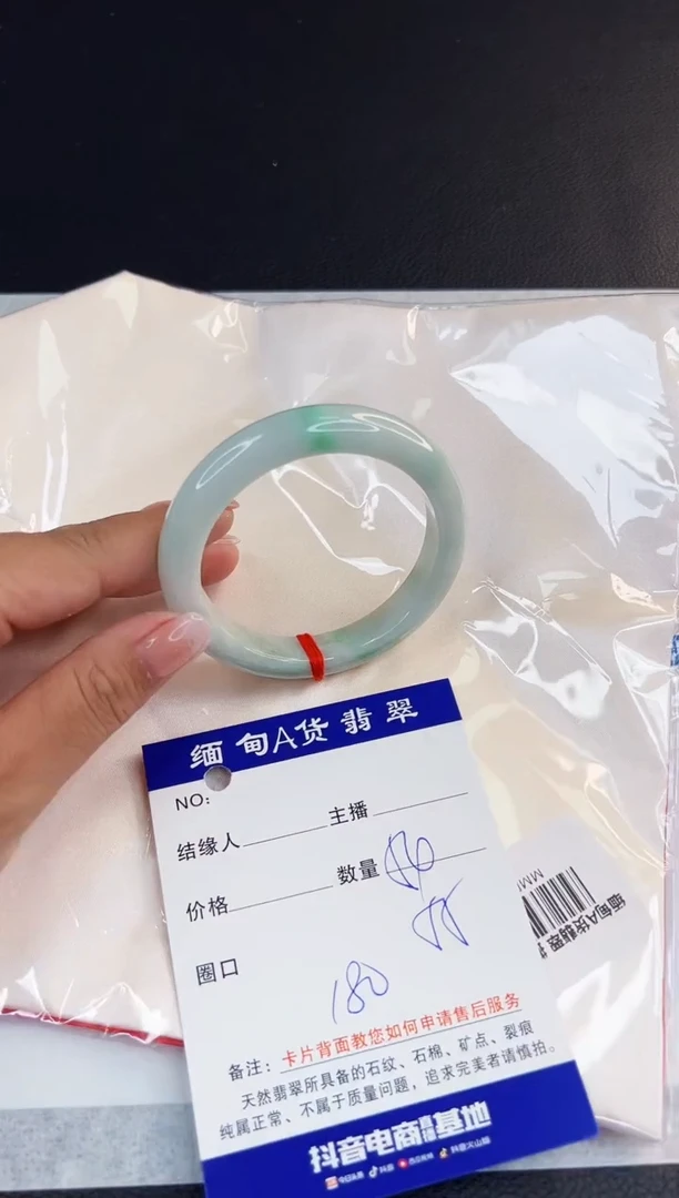未镶嵌手镯翡翠0