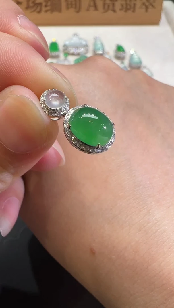 吊坠(不含链)18K金镶嵌翡翠B240|1980