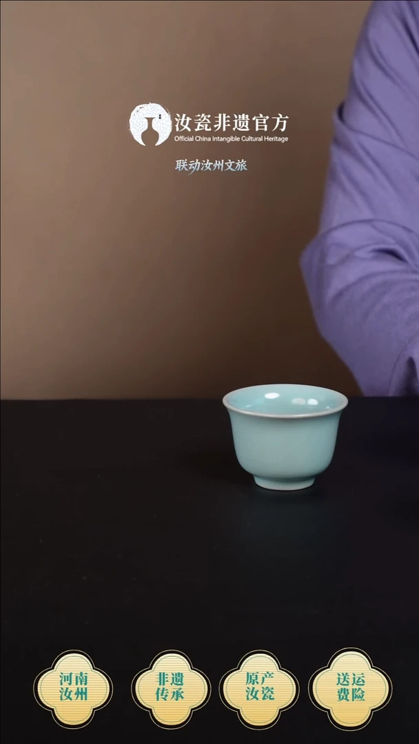 杯子原产地原矿原釉非遗传承 铃铛杯简包