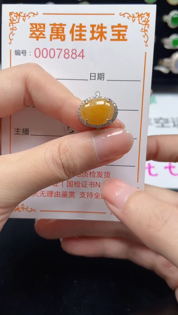 翡翠戒指银S925镶嵌7884