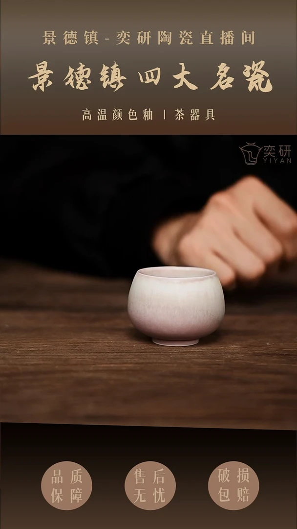 鸡蛋杯福利--------
