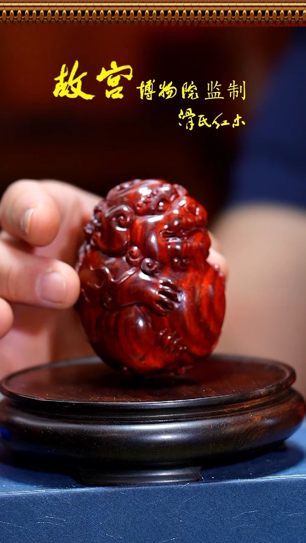 手串/手链小叶紫檀小叶紫檀琴料貔貅抱球 XYZT0071