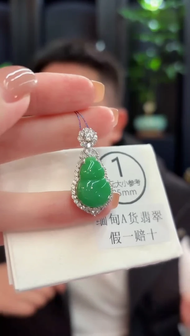 吊坠(不含链)未镶嵌翡翠 缅甸A货/支持复检/一件