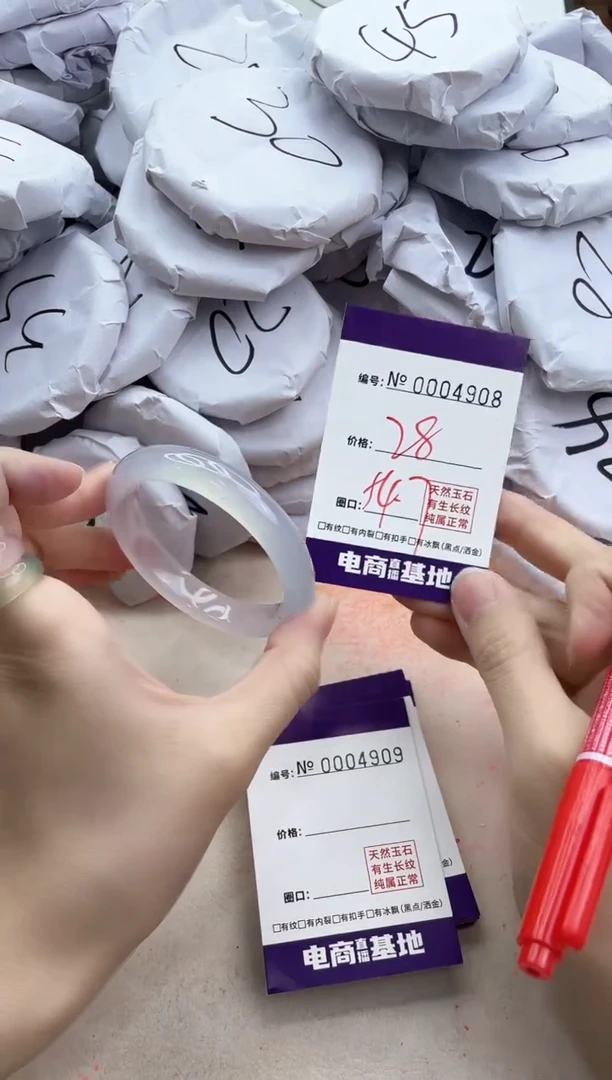 【闪购商品】玛瑙/玉髓手镯合金4908