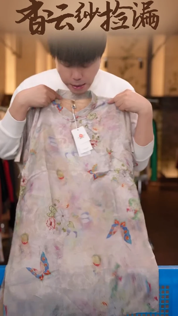 2XL     香云纱清仓