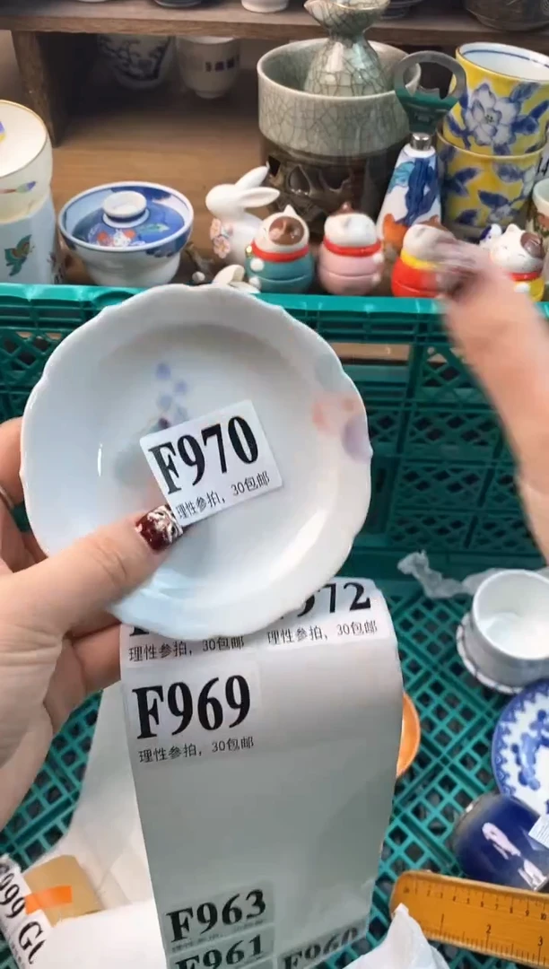 【闪购商品】瓷片[○･｀Д´･ ○]