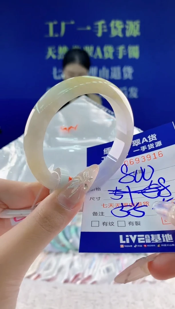 翡翠手镯未镶嵌16天然翡翠A货