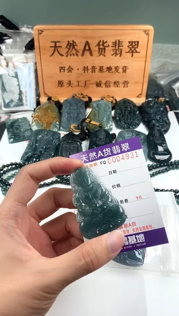 颈饰未镶嵌翡翠