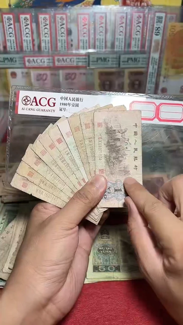 退市旧票散张 三版下乡 10张