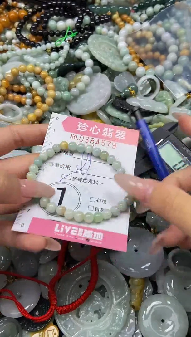 颈饰未镶嵌翡翠闪购0384579