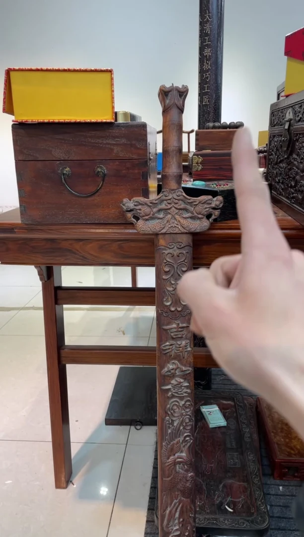 【闪购商品】木桃木剑桃木剑啊啊啊