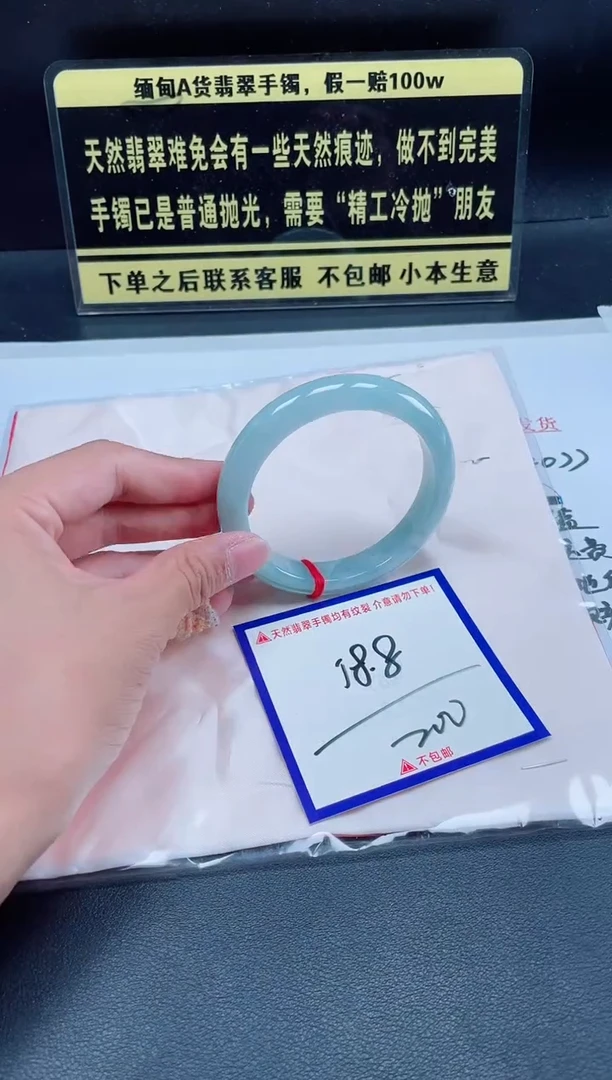 未镶嵌定制翡翠W