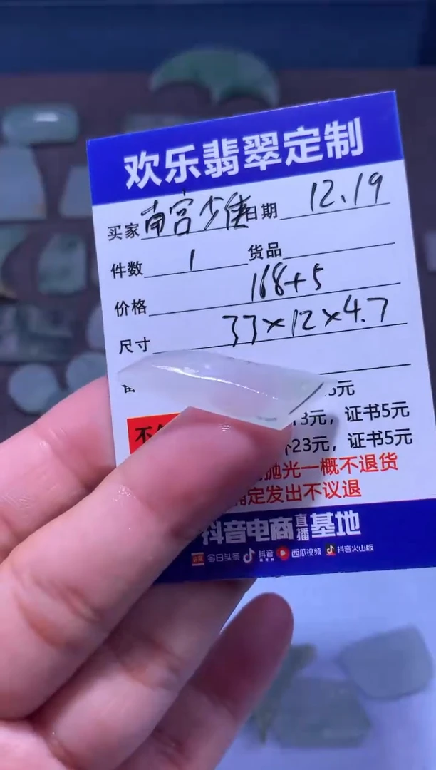 未镶嵌定制翡翠南**侠天然翡翠缅甸A货材料