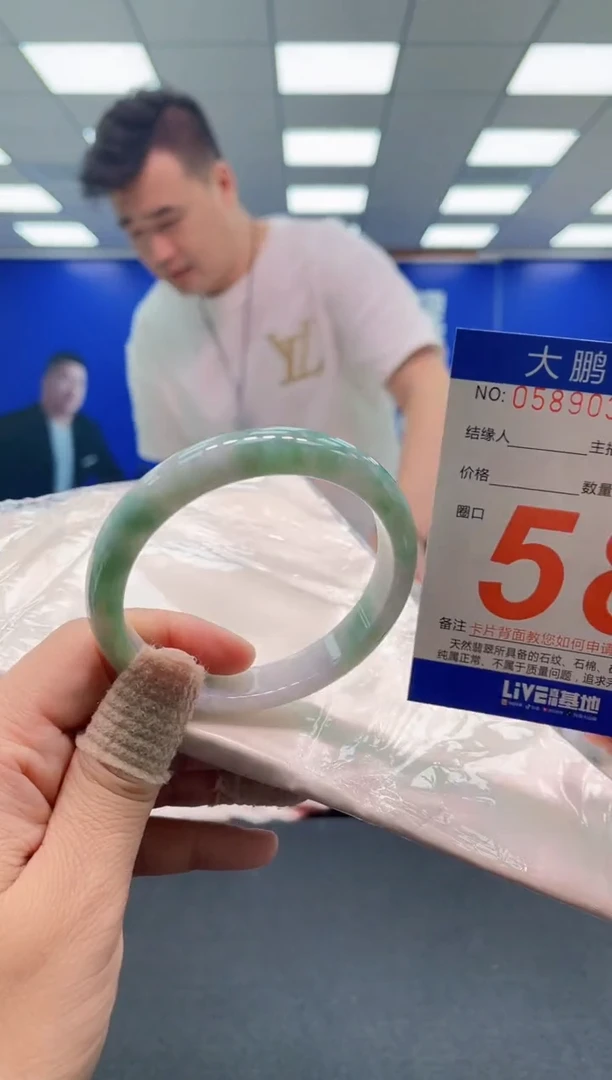 未镶嵌手镯翡翠AAAAAAAAAA