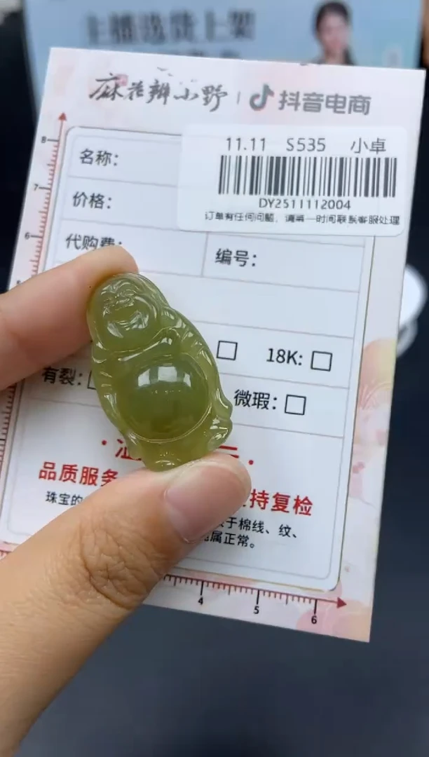 颈饰未镶嵌和田玉天然和田玉4