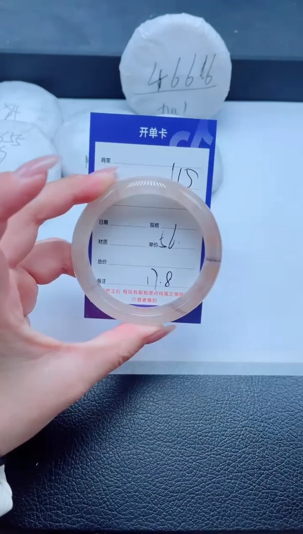 未镶嵌手镯石英质玉115-56