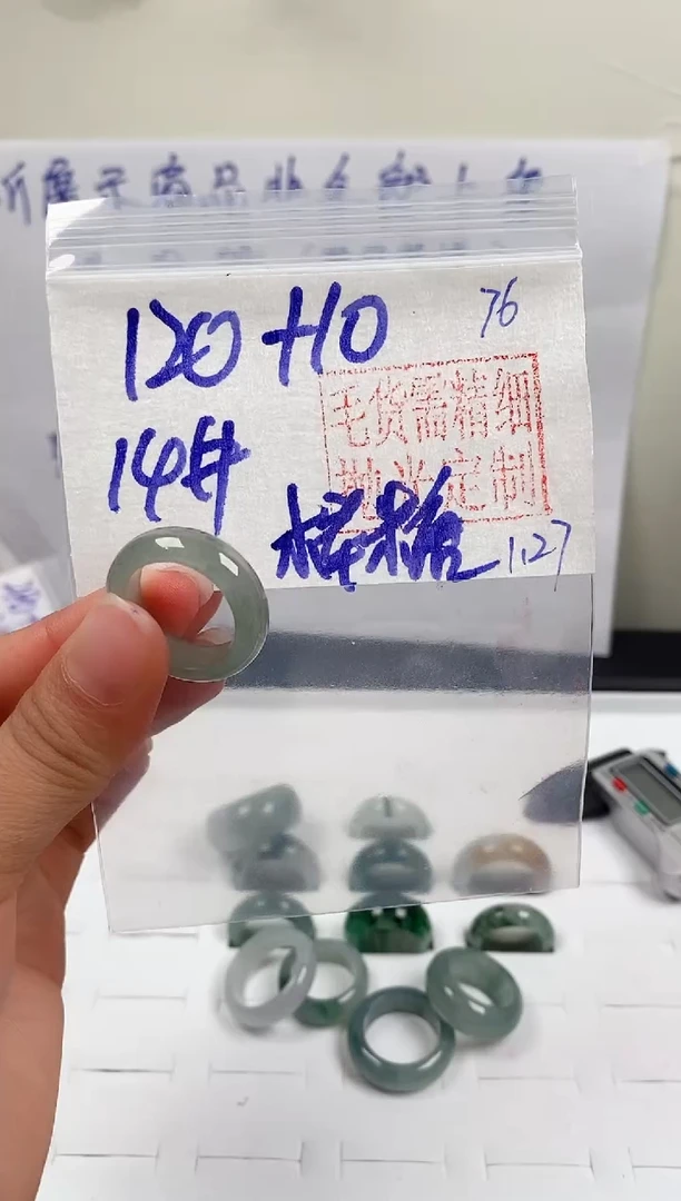 【闪购商品】定制翡翠未镶嵌戒圈120元14#毛货需精细抛光