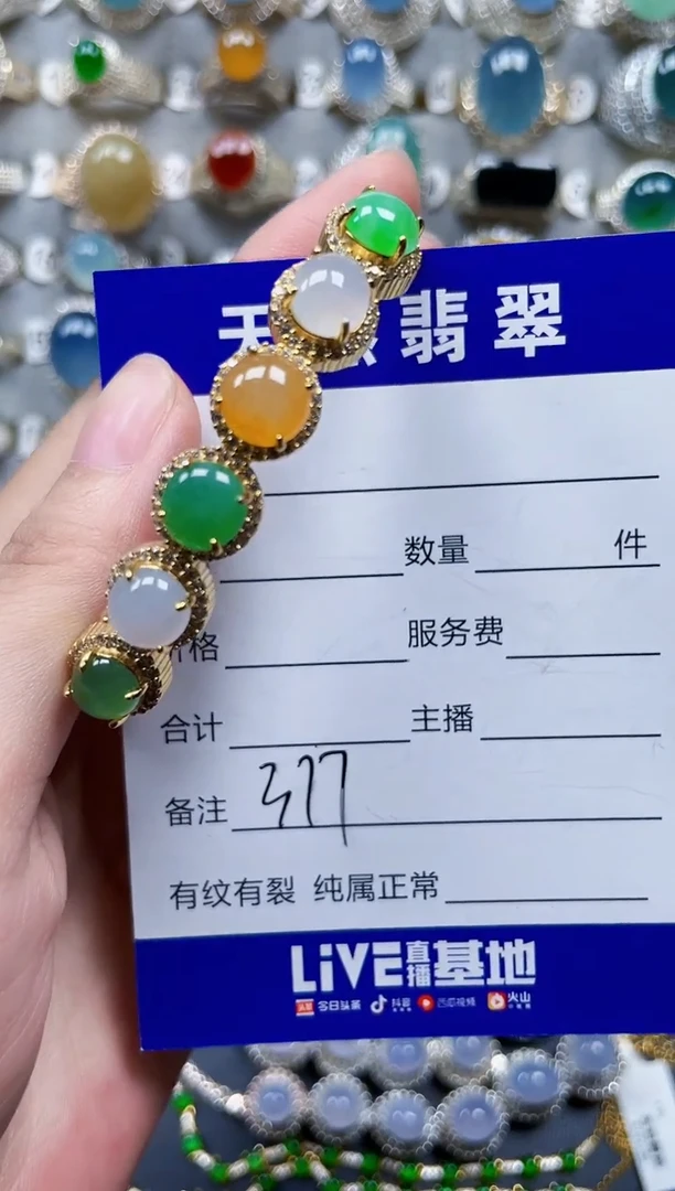 银S925镶嵌手镯翡翠377