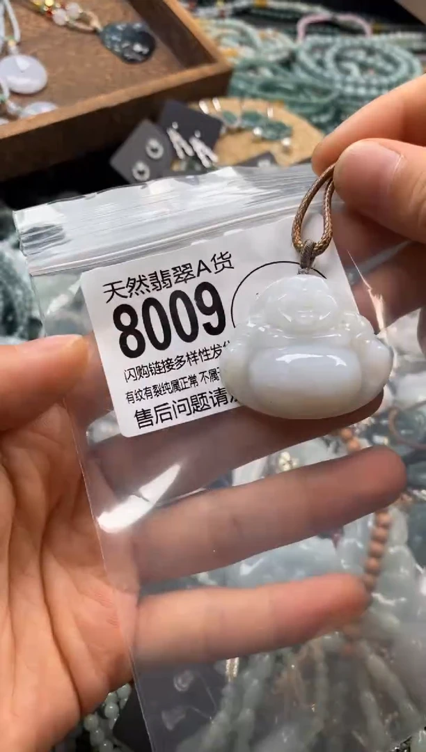 翡翠未镶嵌颈饰翡翠8009