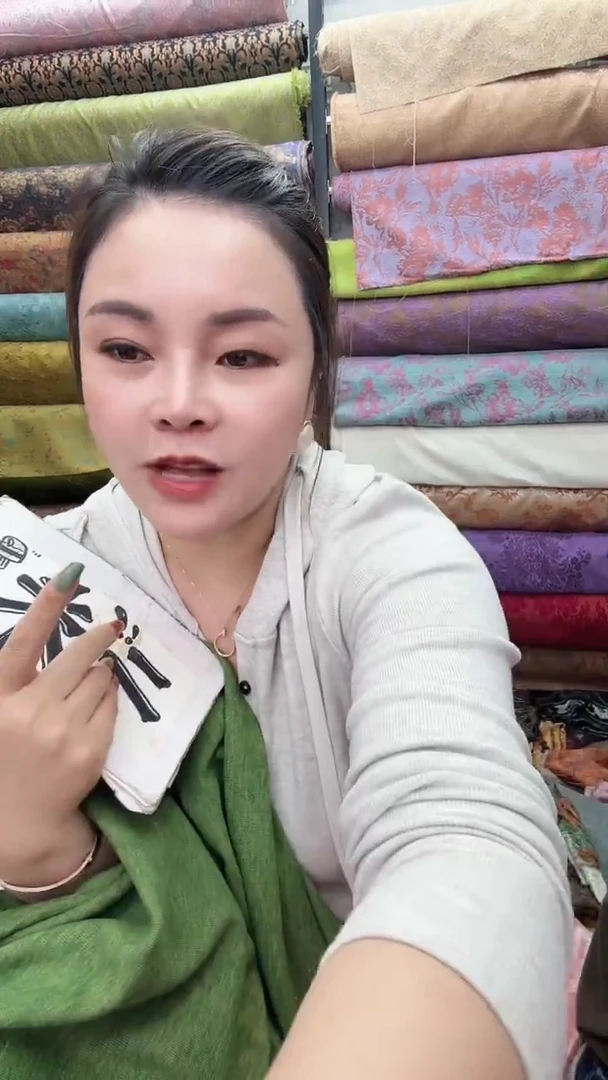 28号牛油果绿色七彩蚕丝奥绒2米