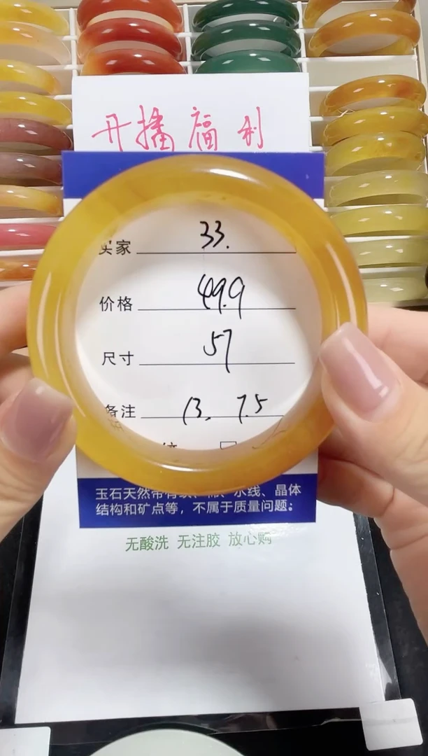 未镶嵌黄龙石英质玉033 57