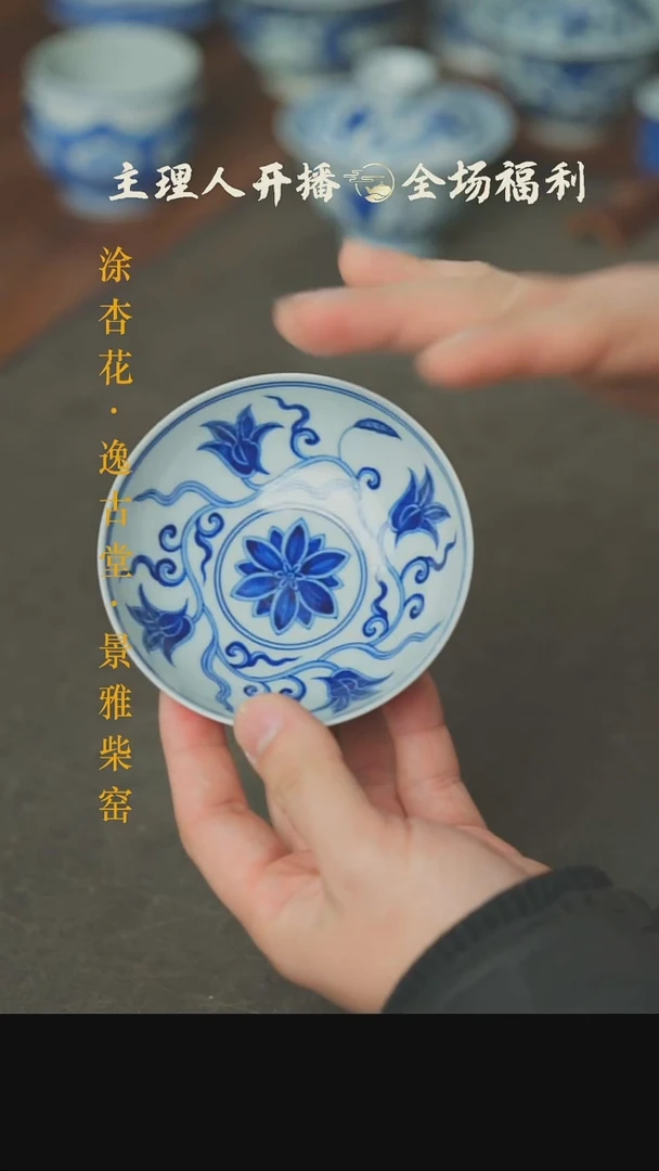 【闪购商品】本真造物萱草花普洱杯