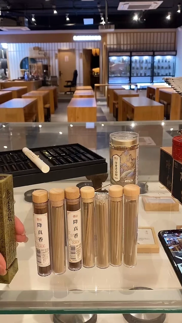 香篆1抖音旗舰-降真方柱10g*7+心经立柱
