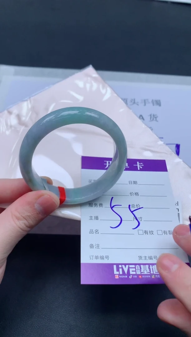 未镶嵌手镯翡翠翡翠手镯