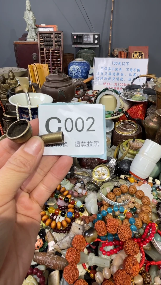 大叶紫檀（黑酸枝木类）古*002