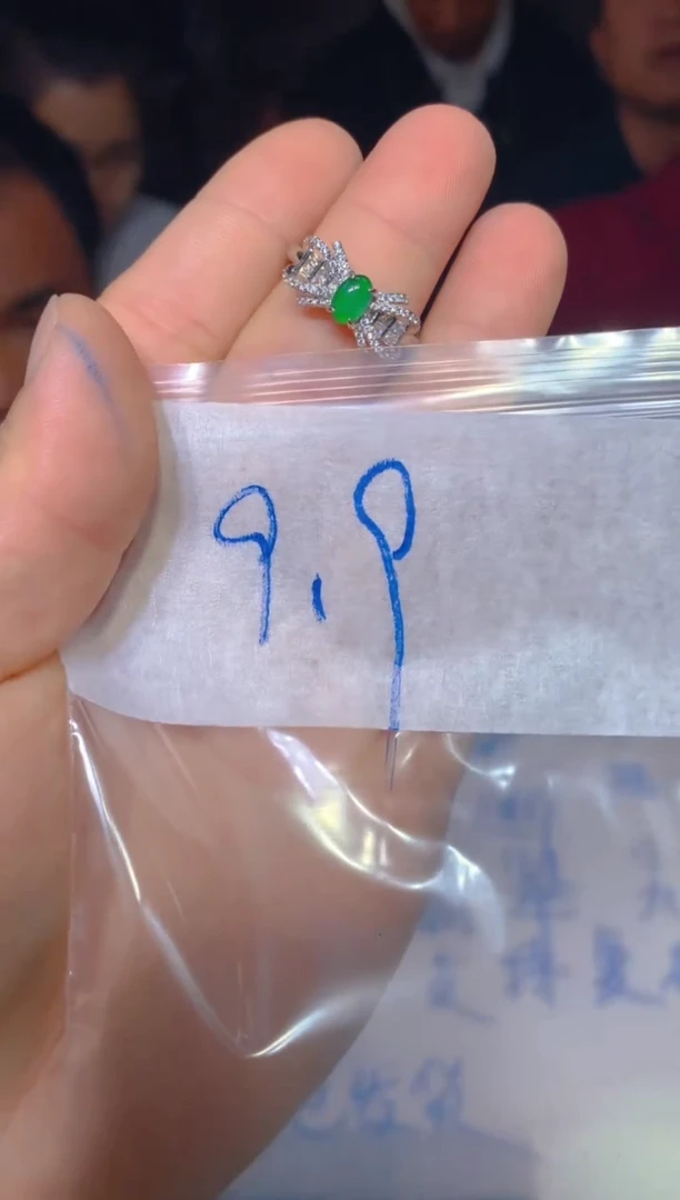 【闪购商品】定制翡翠未镶嵌1定制翡翠多样性发货（发其一）