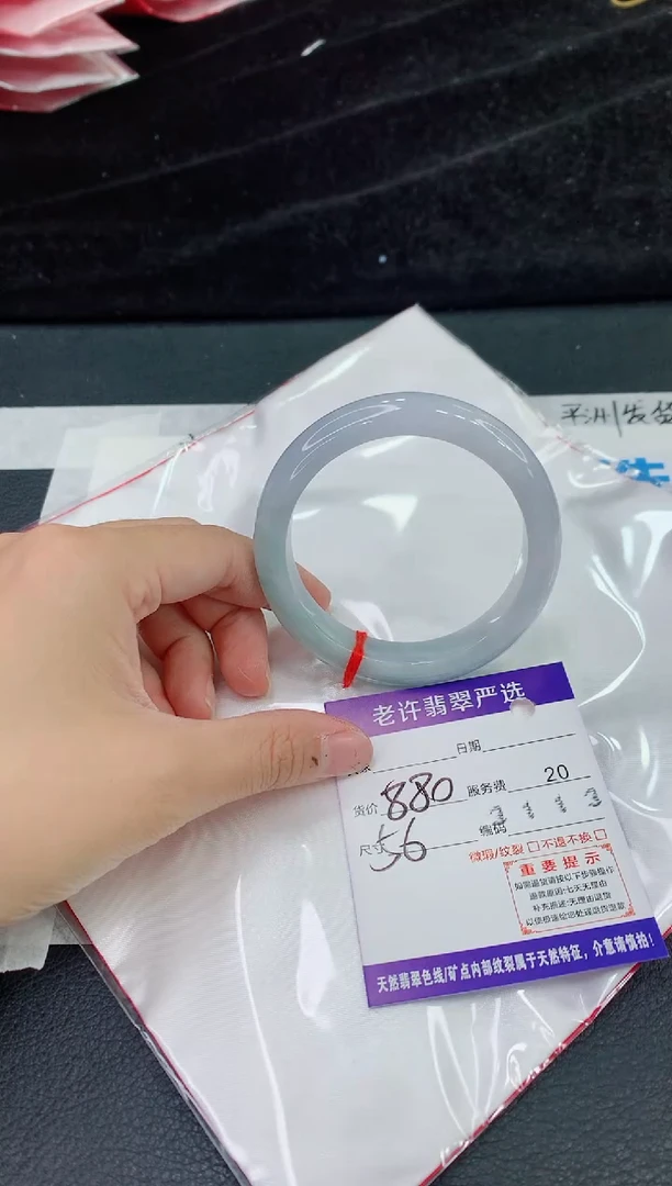 未镶嵌手镯翡翠11