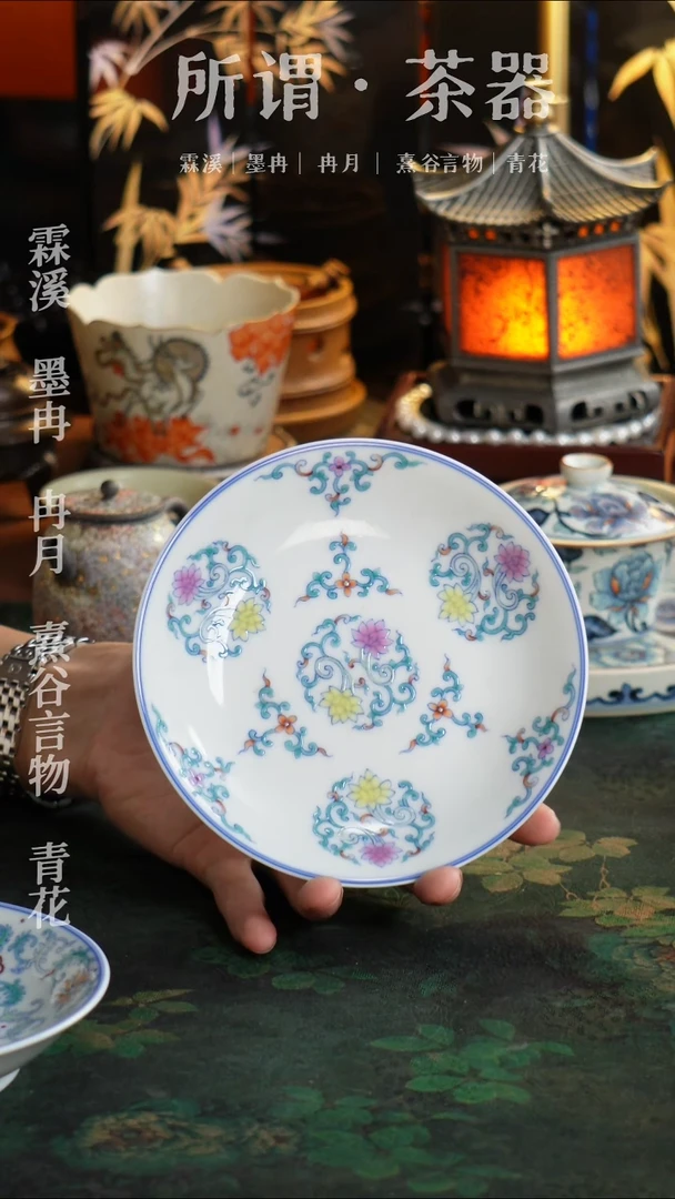 斗彩手工手绘莲花壶承