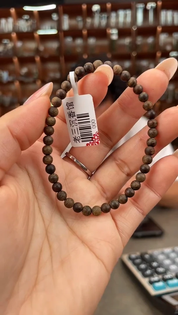 【闪购商品】沉香手串80号沉水文莱多样性发一条