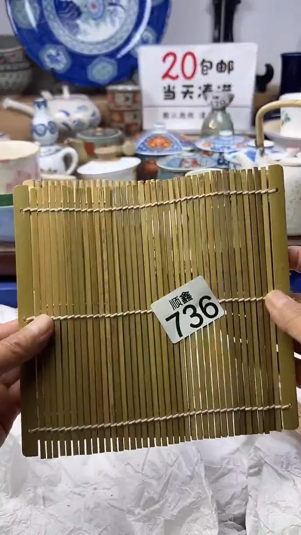 社***三顺鑫工艺品店闪购