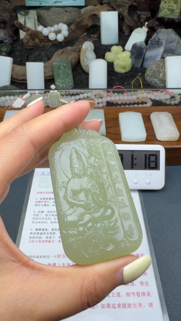 【闪购商品】和田玉颈饰未镶嵌筱筱