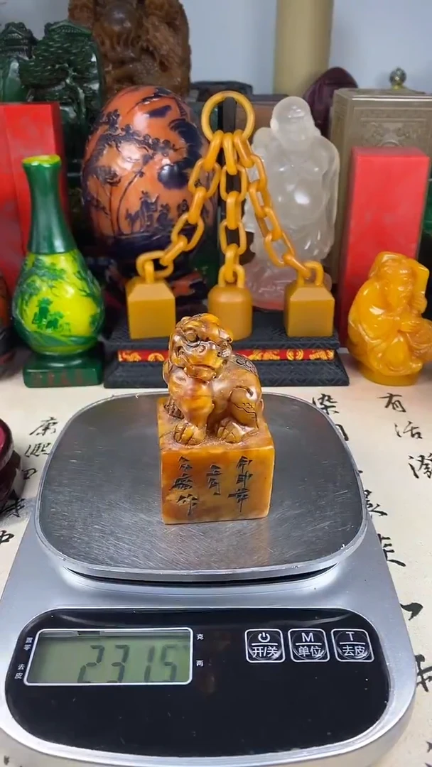 寿山石印石53寿山石