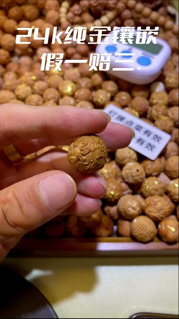 手串猴头核桃你***生地藏24k镶嵌