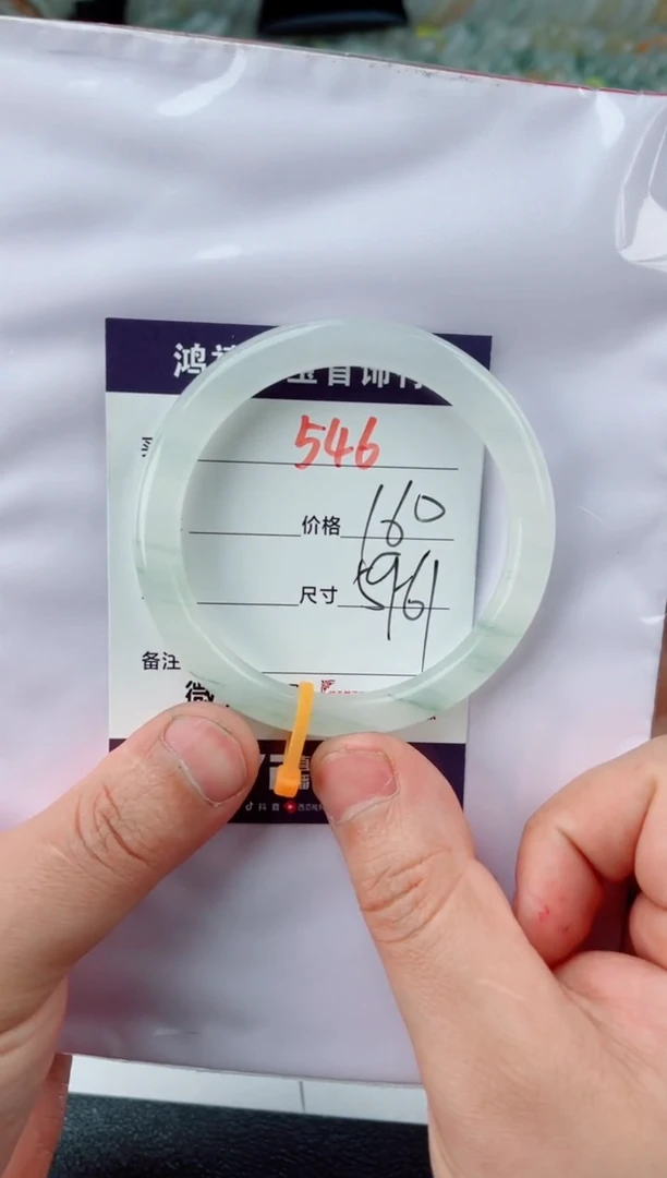 【闪购商品】石英质玉手镯未镶嵌546