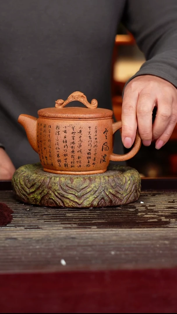 宜兴原矿紫砂壶茶壶宜兴原矿紫砂壶茶壶250C