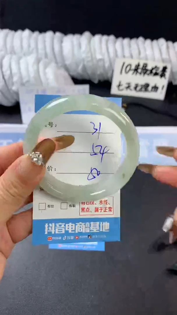 【闪购商品】石英质玉手镯未镶嵌A31