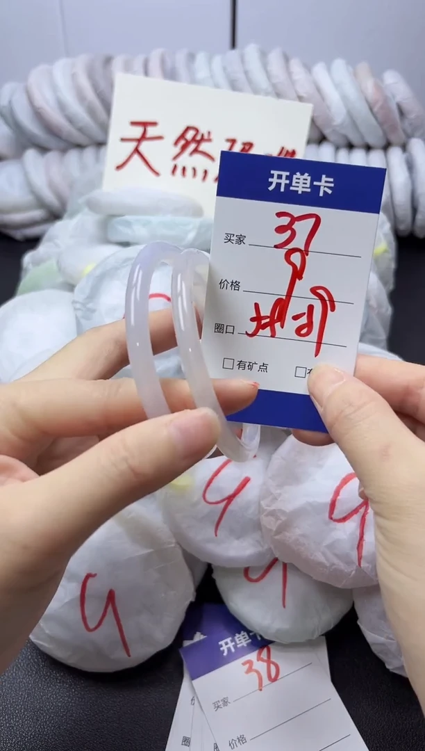 手镯玛瑙/玉髓未镶嵌37