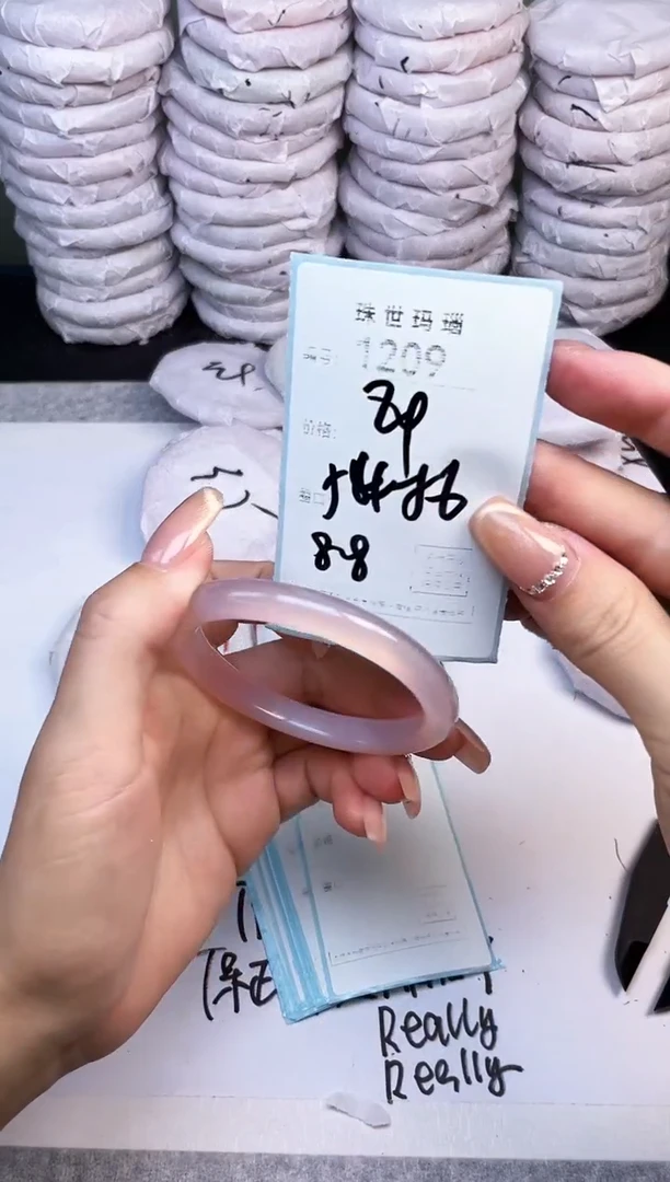手镯玛瑙/玉髓未镶嵌1209