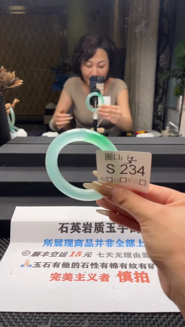 草****莓闪购链接一物一拍以截图为准S234