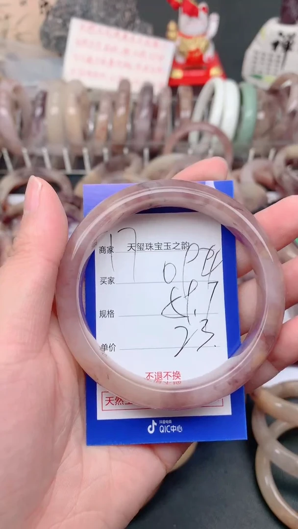 未镶嵌手镯石英质玉094