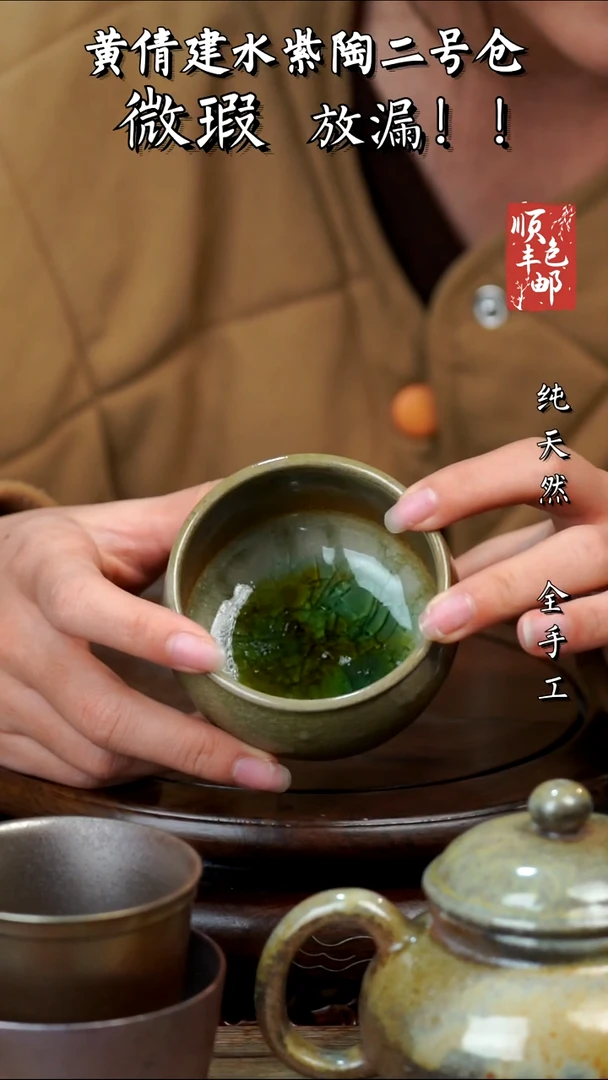 壶黄倩建水紫陶微瑕20一对