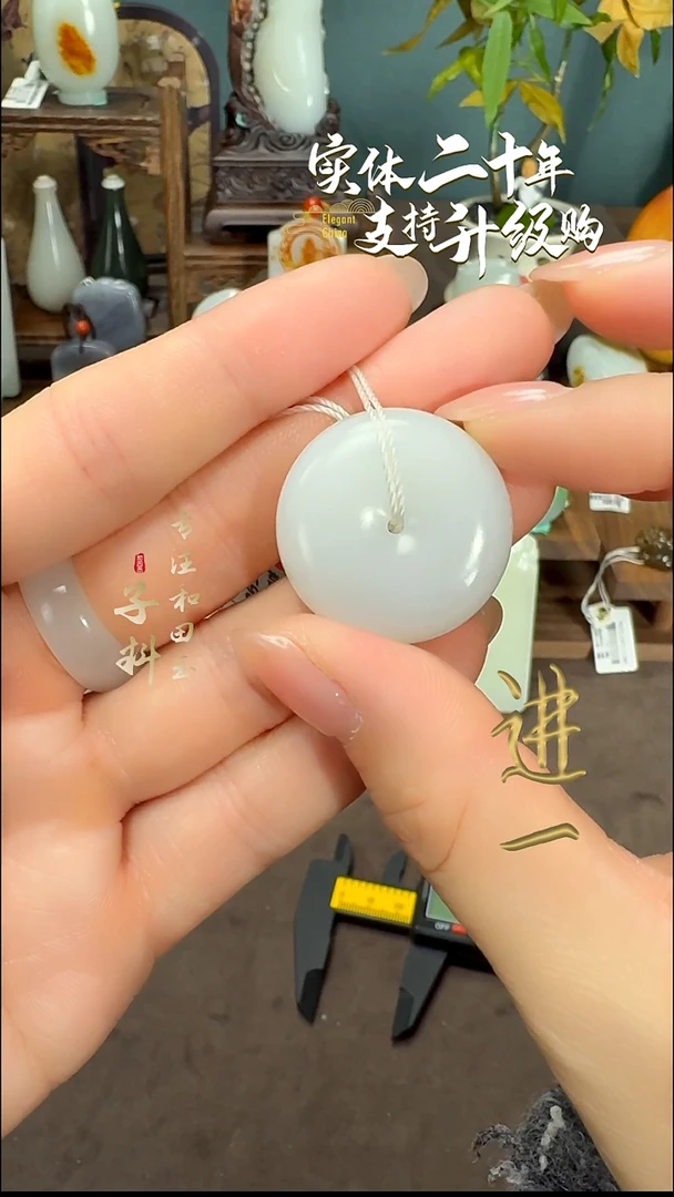 颈饰未镶嵌和田玉和田玉白玉平安扣