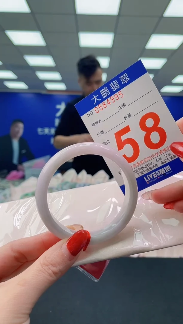 未镶嵌手镯翡翠 AAAAAAAAAA